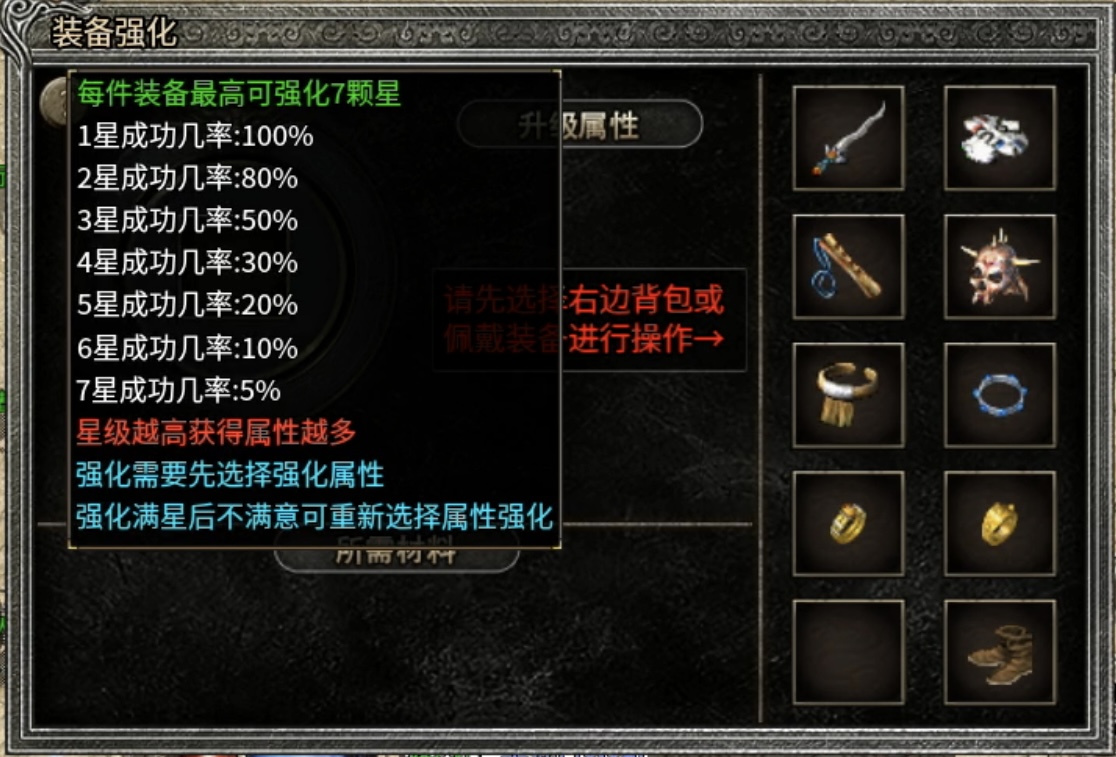【天烽传奇】3职业9流派，别具一格的复古风格！ 天烽传奇 图片 23