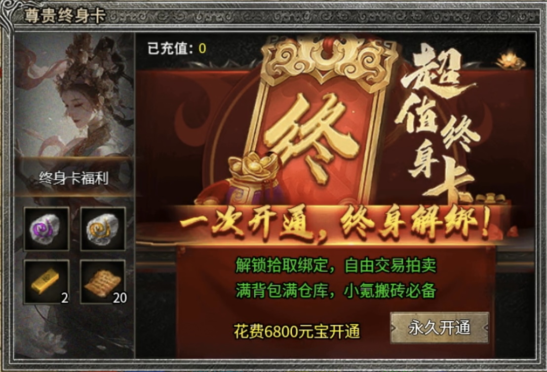 【天烽传奇】3职业9流派，别具一格的复古风格！ 天烽传奇 图片 3