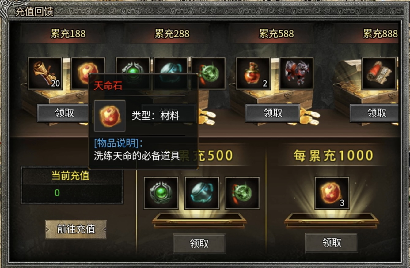 【天烽传奇】3职业9流派，别具一格的复古风格！ 天烽传奇 图片 4