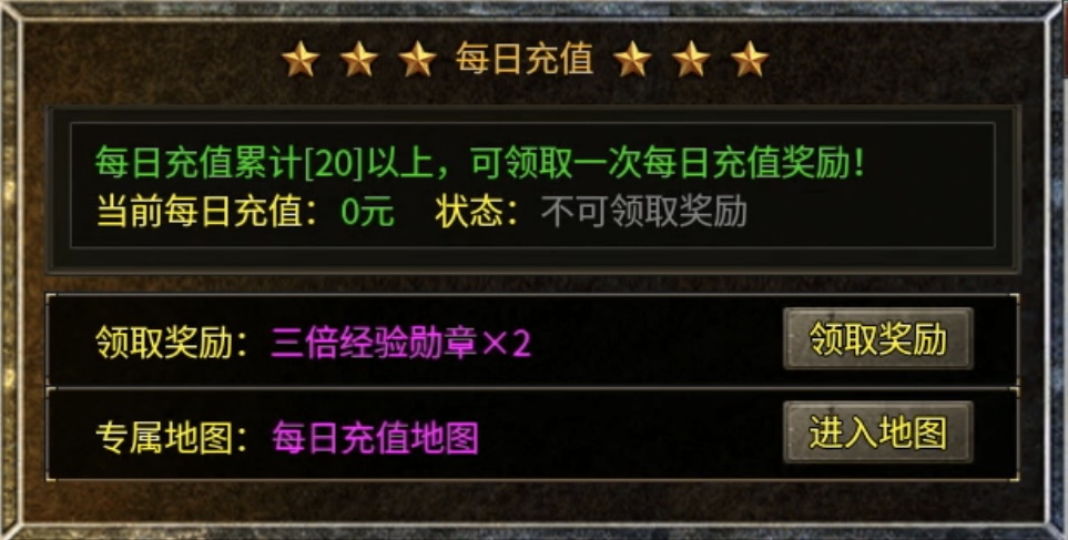 【盛乐传奇】1.76小极品，延续了官服武器强化垫刀的复古传奇！ 盛乐传奇 图片 3