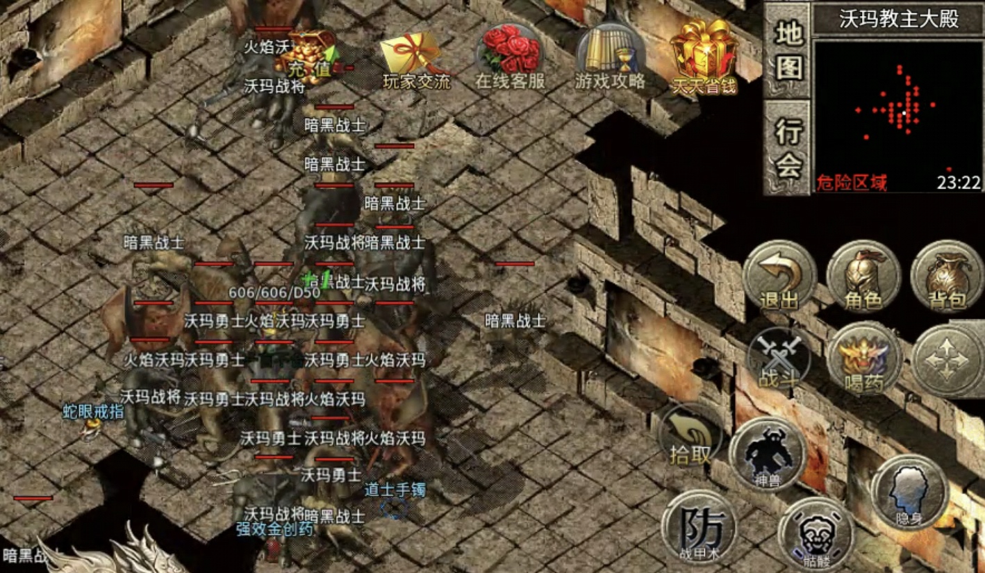 【盛乐传奇】1.76小极品，延续了官服武器强化垫刀的复古传奇！ 盛乐传奇 图片 5