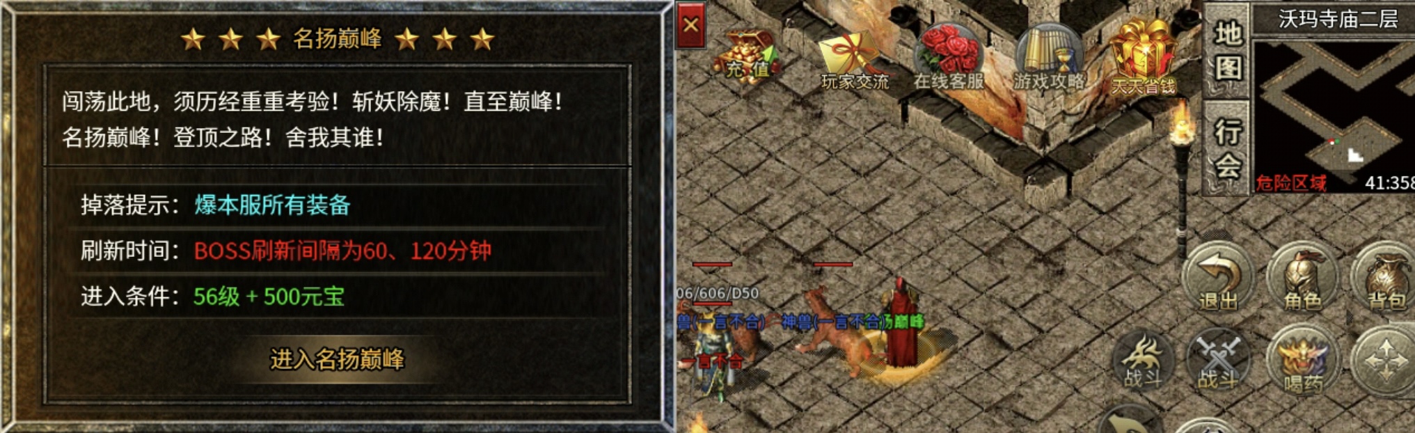 【盛乐传奇】1.76小极品，延续了官服武器强化垫刀的复古传奇！ 盛乐传奇 图片 8