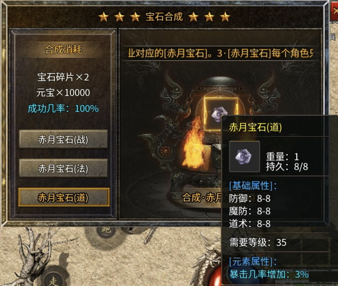 【盛乐传奇】1.76小极品，延续了官服武器强化垫刀的复古传奇！ 盛乐传奇 图片 11