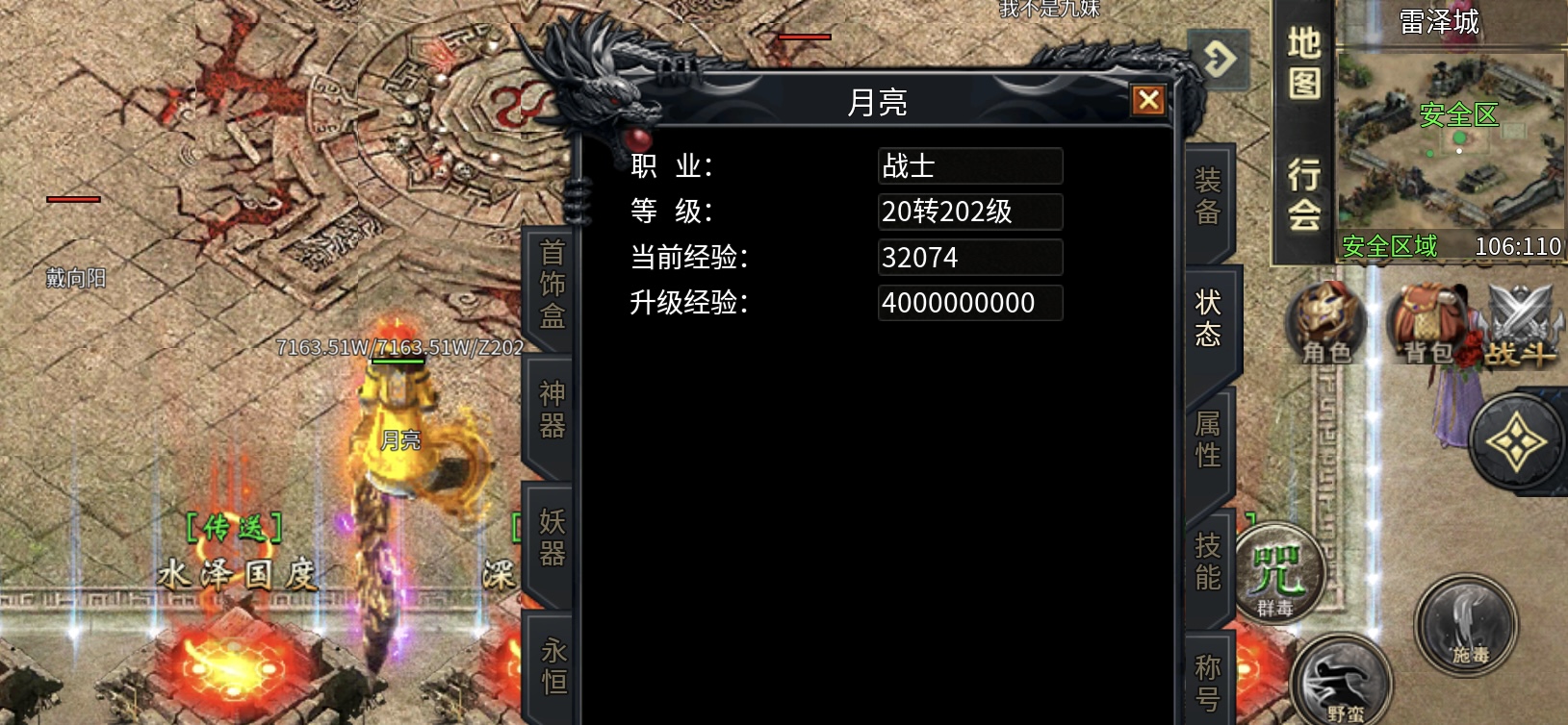 【鬼服游记】落云沉默：五大陆是起点？不，基础打牢才是关键！ 落云沉默 图片 1