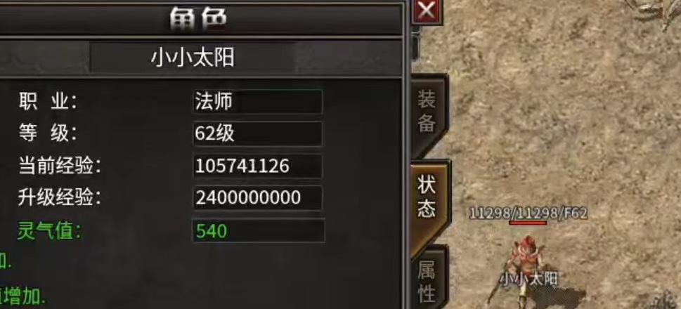 【鹰羽合击】冲还是充？超变见了也汗颜！ 鹰羽合击 图片 1
