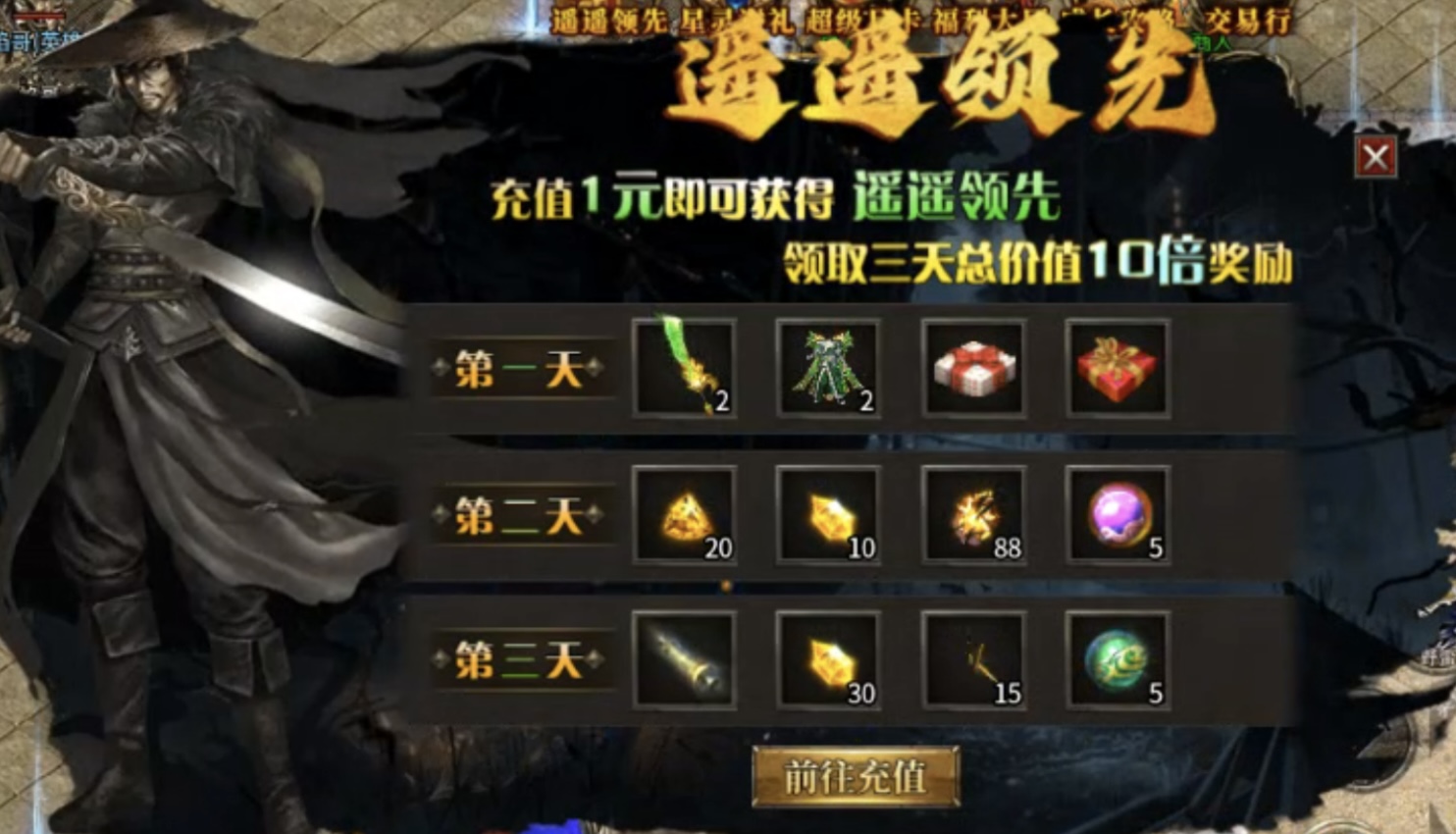【鹰羽合击】冲还是充？超变见了也汗颜！ 鹰羽合击 图片 2