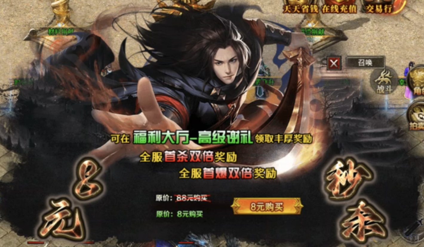 【鹰羽合击】冲还是充？超变见了也汗颜！ 鹰羽合击 图片 4