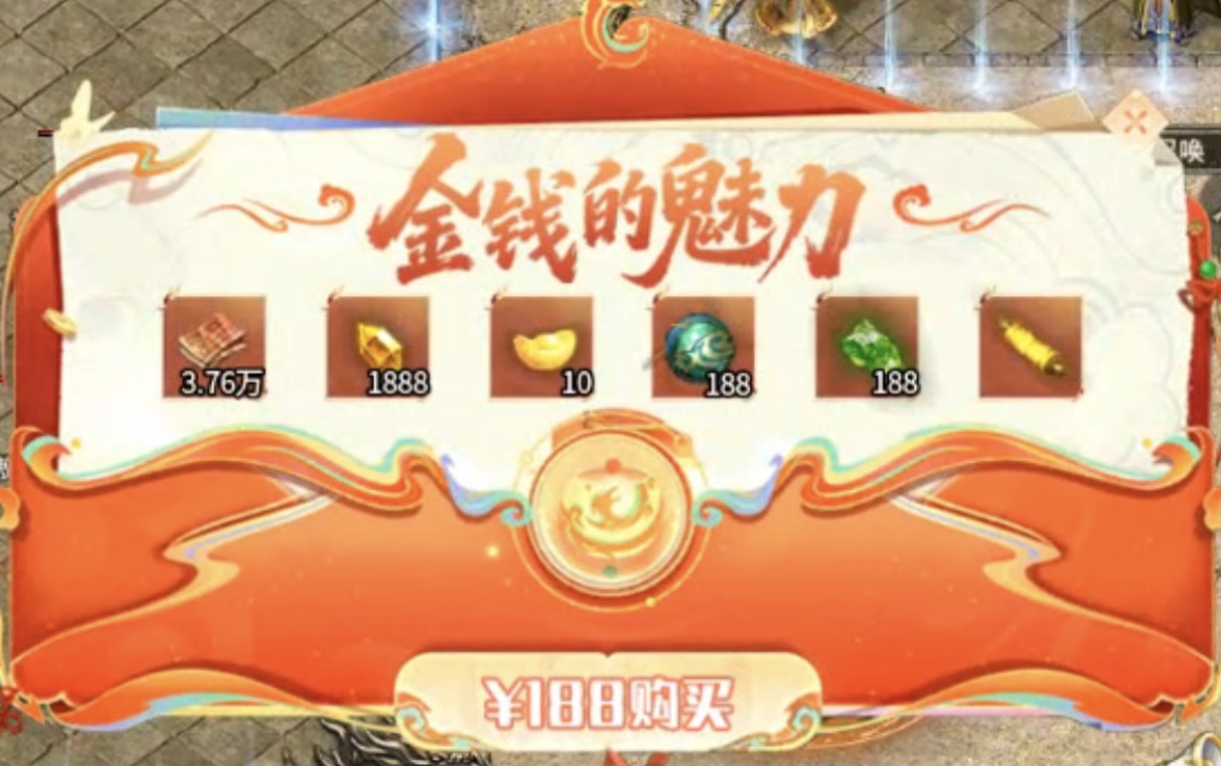 【鹰羽合击】冲还是充？超变见了也汗颜！ 鹰羽合击 图片 7