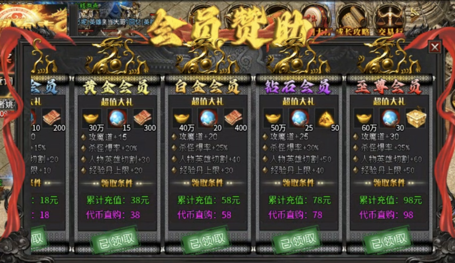 【鹰羽合击】冲还是充？超变见了也汗颜！ 鹰羽合击 图片 14