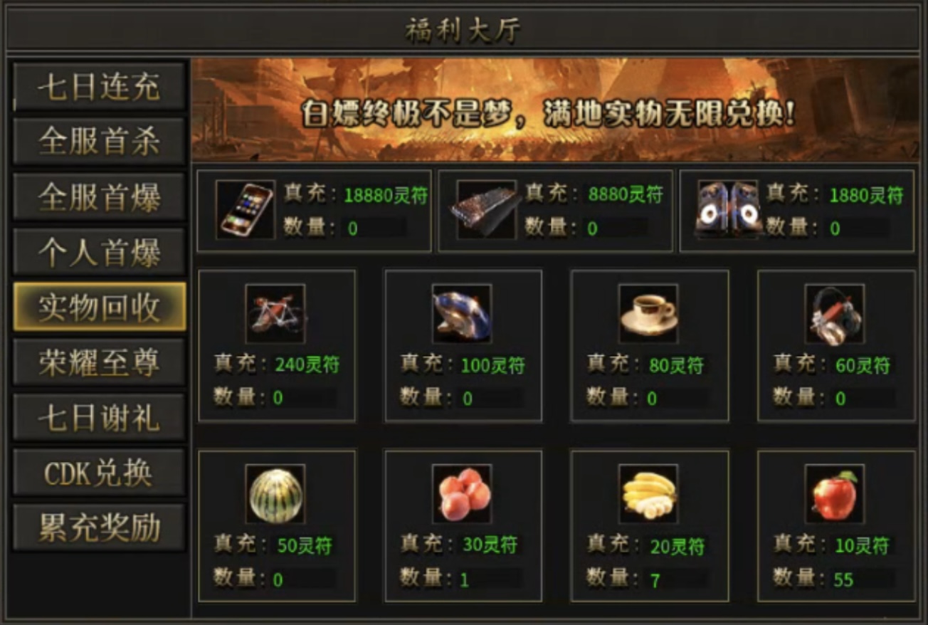 【鹰羽合击】冲还是充？超变见了也汗颜！ 鹰羽合击 图片 18