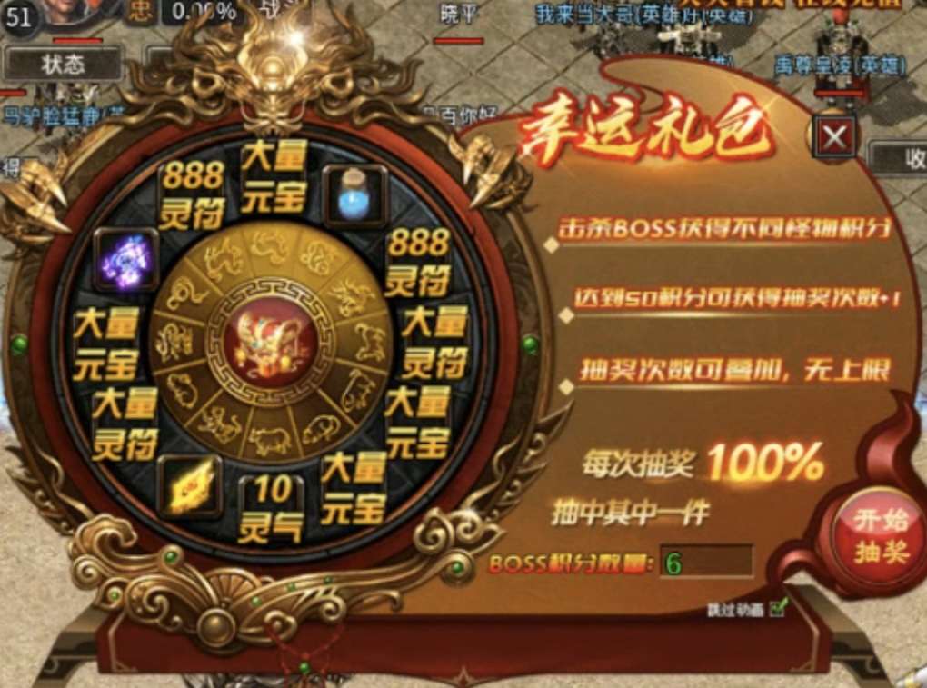 【鹰羽合击】冲还是充？超变见了也汗颜！ 鹰羽合击 图片 19