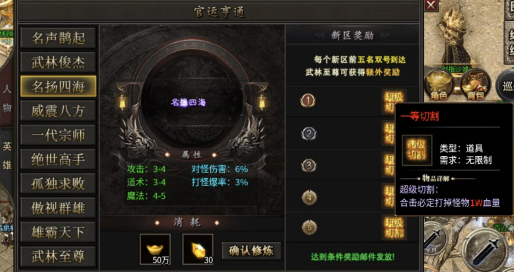 【鹰羽合击】冲还是充？超变见了也汗颜！ 鹰羽合击 图片 20