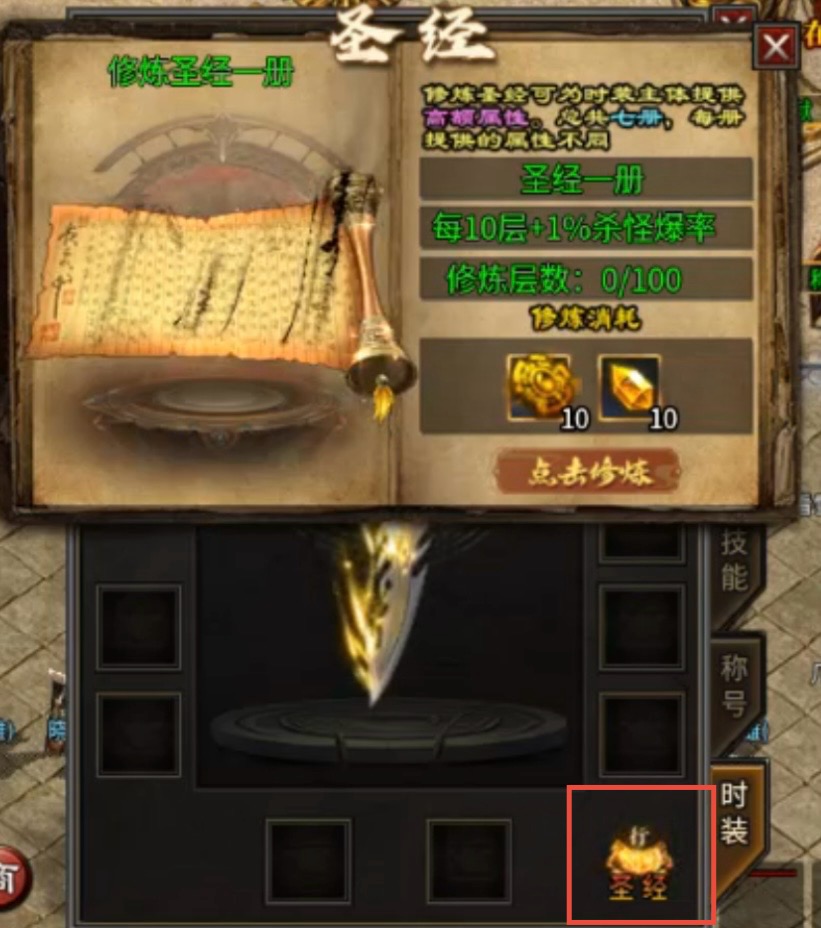【鹰羽合击】冲还是充？超变见了也汗颜！ 鹰羽合击 图片 21