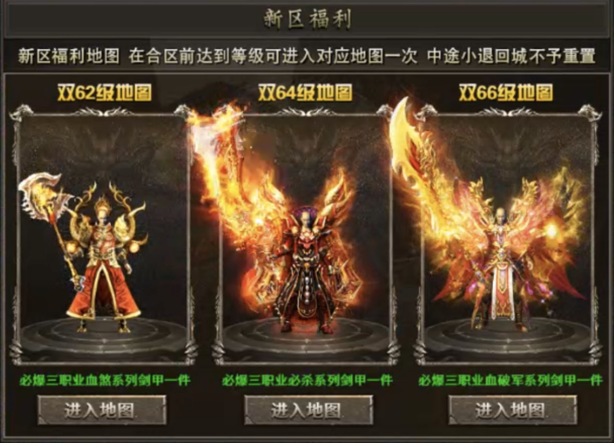【鹰羽合击】冲还是充？超变见了也汗颜！ 鹰羽合击 图片 23