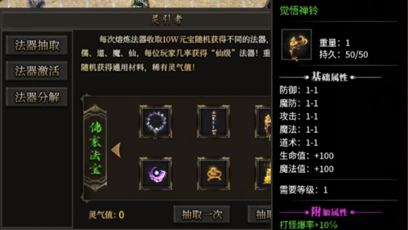 【鹰羽合击】冲还是充？超变见了也汗颜！ 鹰羽合击 图片 25