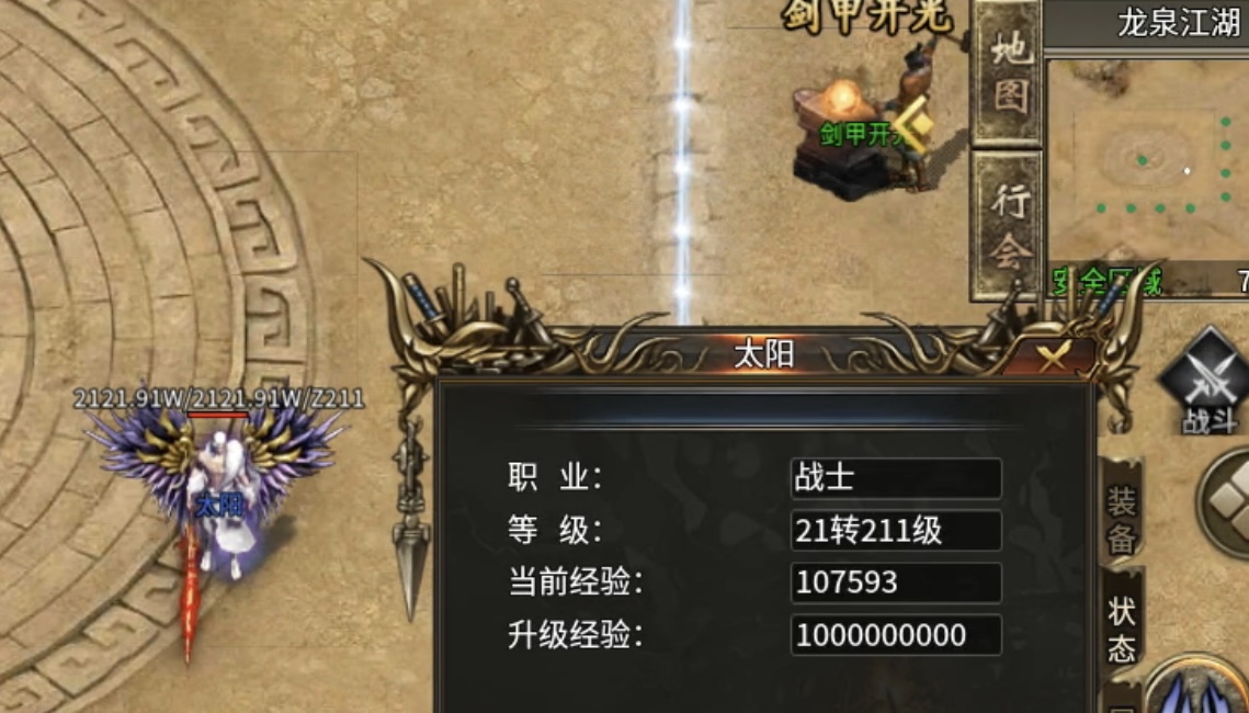 【鬼服游记】枫少沉默：200级后升级难？那是你没注意到这些细节！ 枫少沉默 图片 1