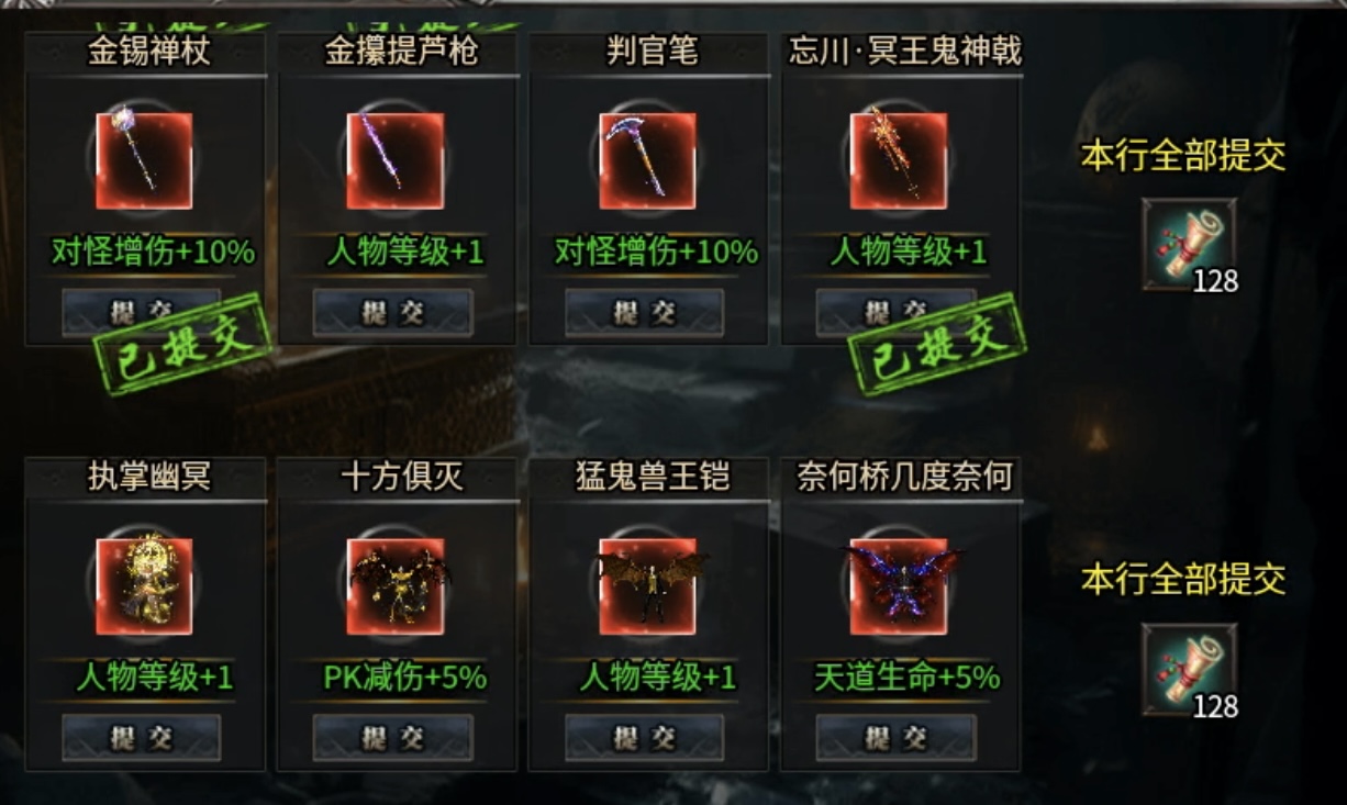 【鬼服游记】枫少沉默：200级后升级难？那是你没注意到这些细节！ 枫少沉默 图片 22