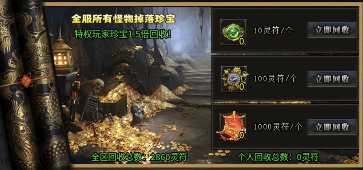 【鬼服游记】枫少沉默：200级后升级难？那是你没注意到这些细节！ 枫少沉默 图片 6