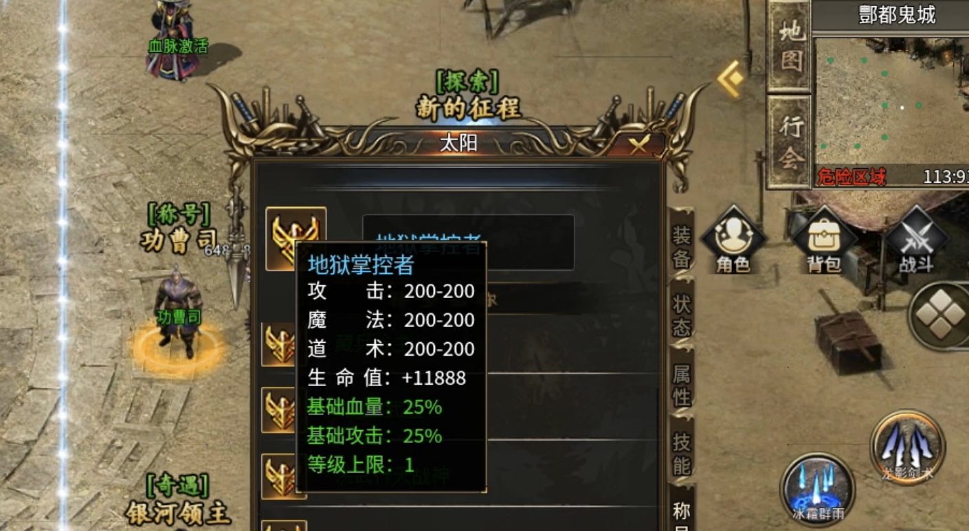 【鬼服游记】枫少沉默：200级后升级难？那是你没注意到这些细节！ 枫少沉默 图片 23