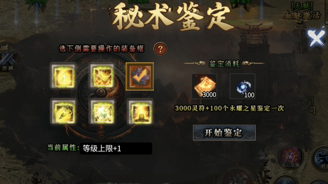 【鬼服游记】枫少沉默：200级后升级难？那是你没注意到这些细节！ 枫少沉默 图片 24