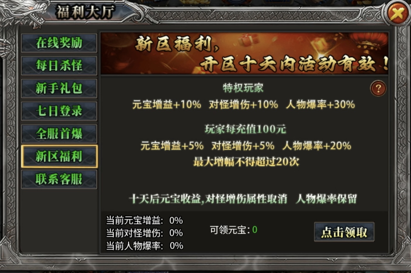 【鬼服游记】枫少沉默：200级后升级难？那是你没注意到这些细节！ 枫少沉默 图片 8