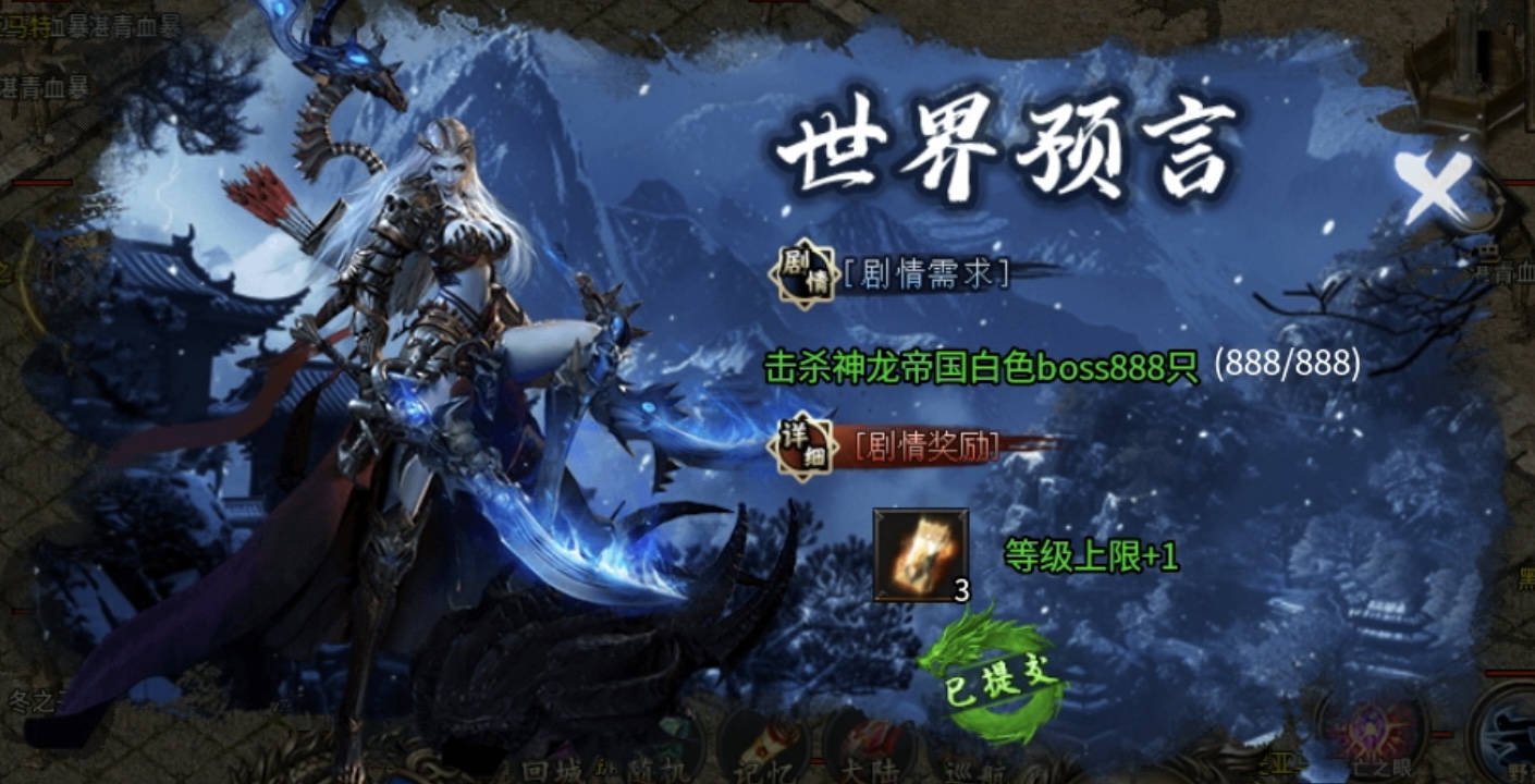 【鬼服游记】枫少沉默：200级后升级难？那是你没注意到这些细节！ 枫少沉默 图片 28