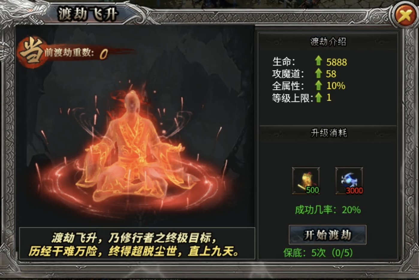【鬼服游记】枫少沉默：200级后升级难？那是你没注意到这些细节！ 枫少沉默 图片 29