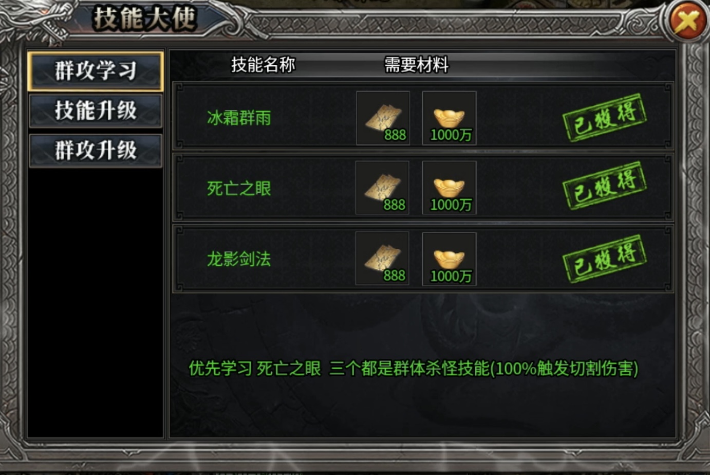 【鬼服游记】枫少沉默：200级后升级难？那是你没注意到这些细节！ 枫少沉默 图片 15