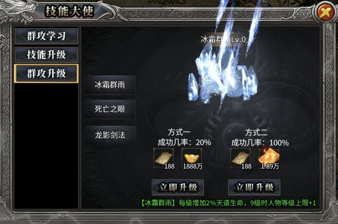 【鬼服游记】枫少沉默：200级后升级难？那是你没注意到这些细节！ 枫少沉默 图片 16