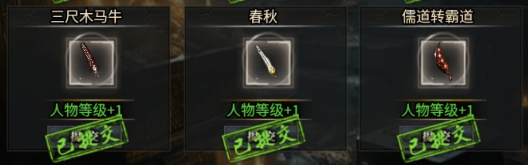 【鬼服游记】枫少沉默：200级后升级难？那是你没注意到这些细节！ 枫少沉默 图片 19
