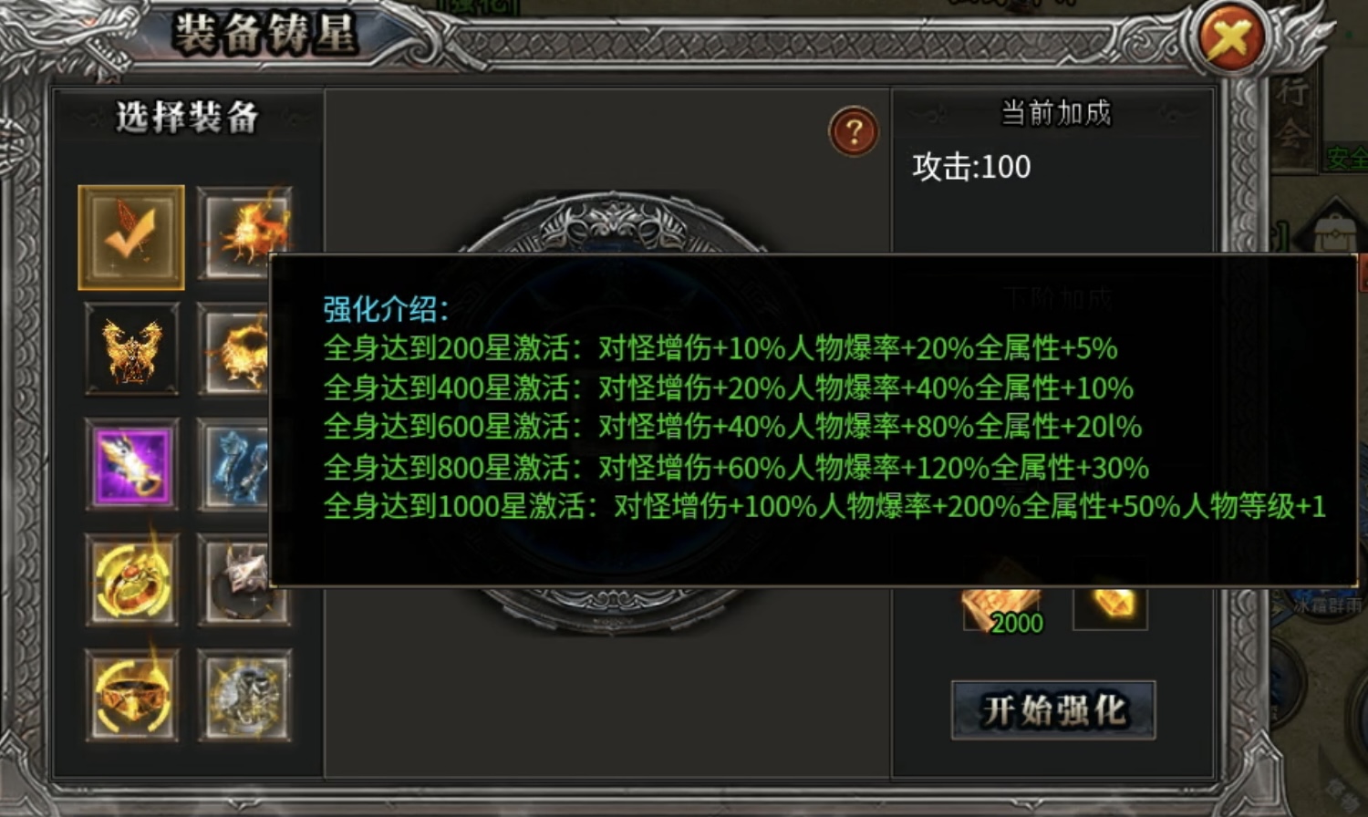 【鬼服游记】枫少沉默：200级后升级难？那是你没注意到这些细节！ 枫少沉默 图片 21
