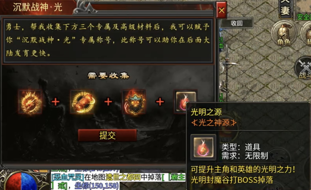 【心魔合击】合击融合沉默、超变特色玩法，你见过没？ 心魔合击 图片 28