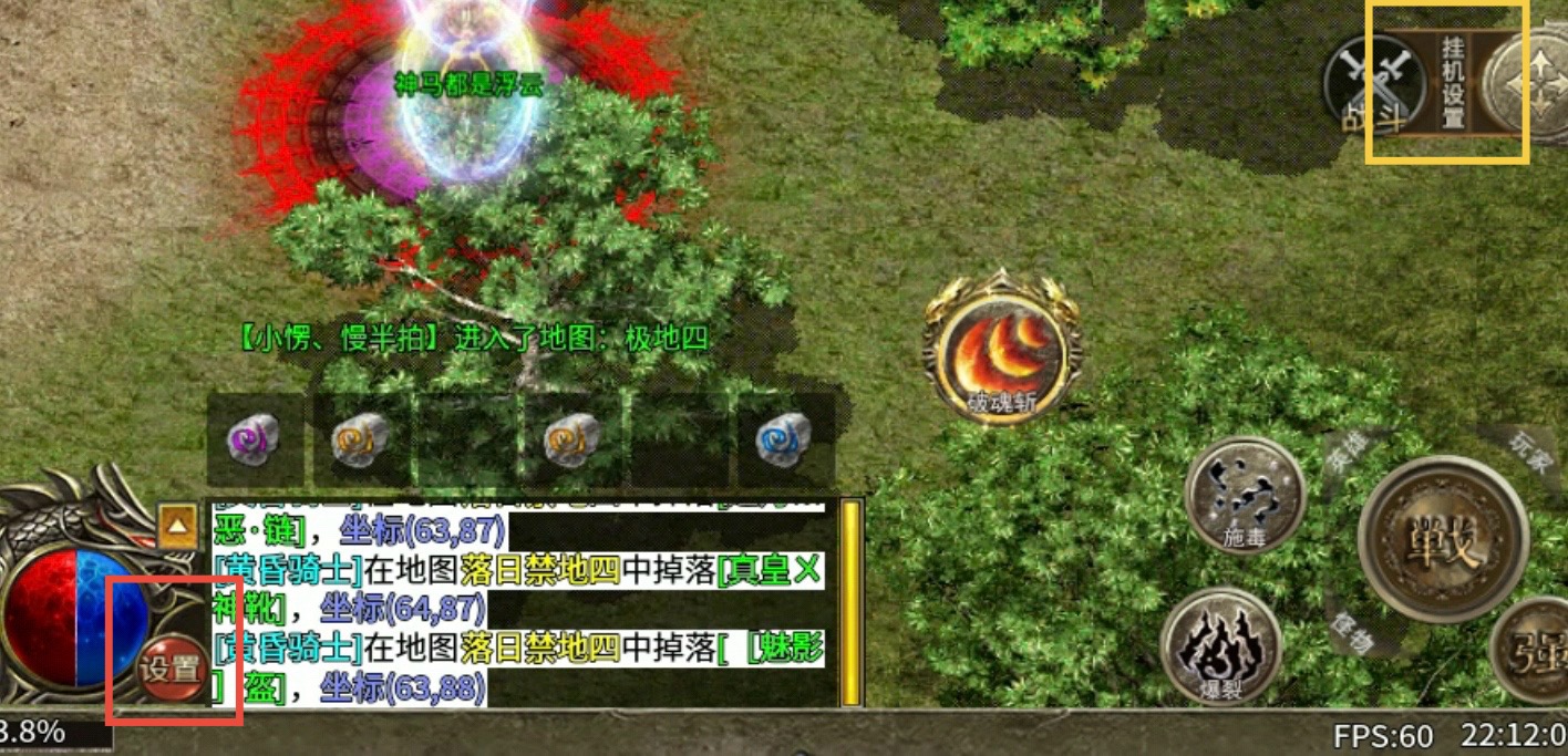 【心魔合击】合击融合沉默、超变特色玩法，你见过没？ 心魔合击 图片 31