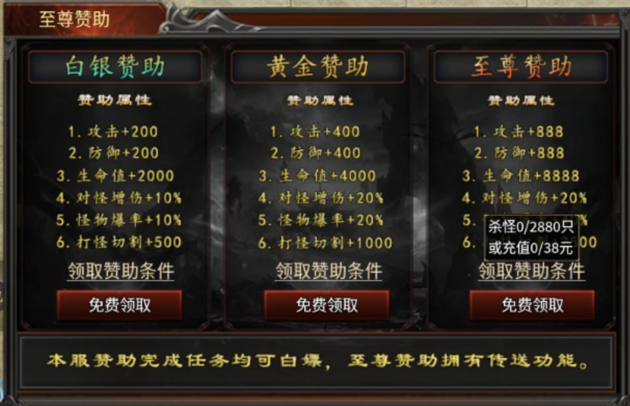 【心魔合击】合击融合沉默、超变特色玩法，你见过没？ 心魔合击 图片 6