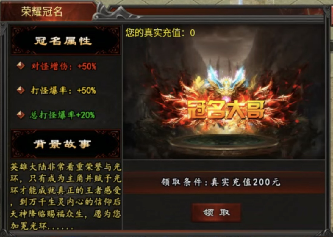 【心魔合击】合击融合沉默、超变特色玩法，你见过没？ 心魔合击 图片 7