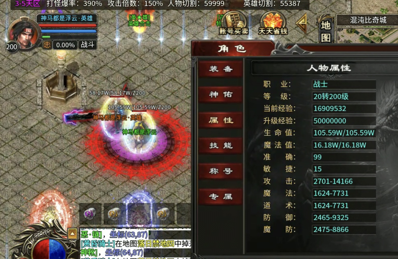 【心魔合击】合击融合沉默、超变特色玩法，你见过没？ 心魔合击 图片 1