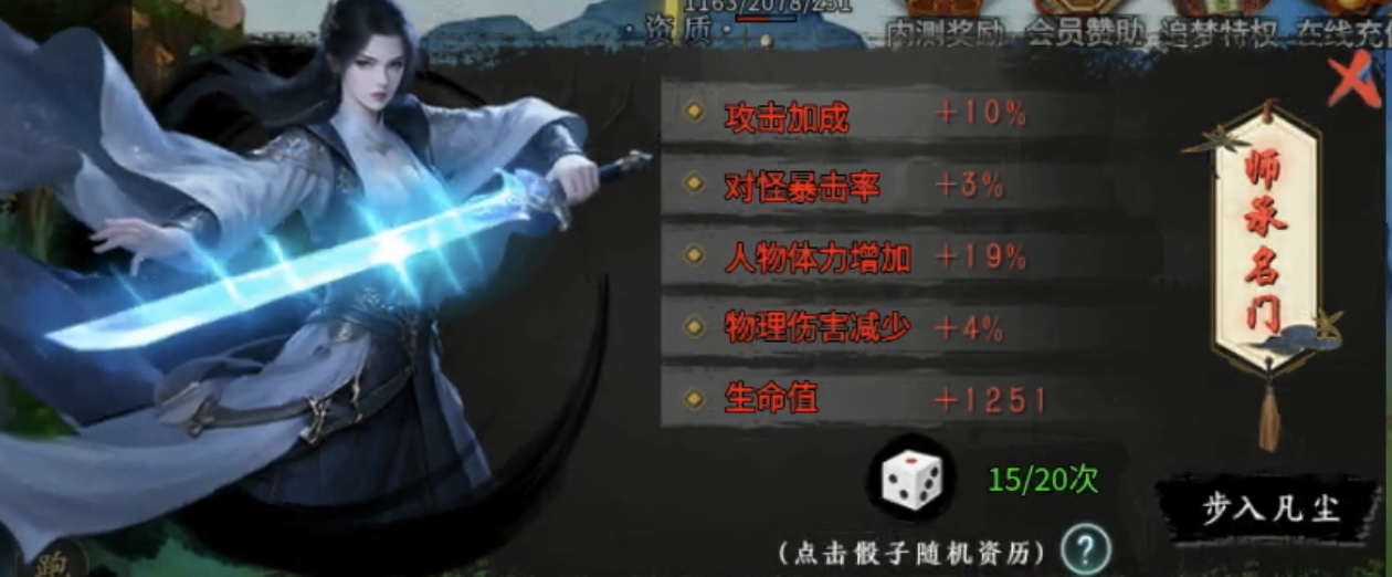 【新服探秘】圆梦封神沉默：总说本系列装备不爆、玩法太难，这次总如你所愿了吧？ 圆梦封神沉默 图片 3