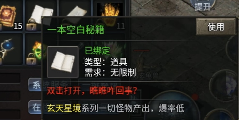【新服探秘】圆梦封神沉默：总说本系列装备不爆、玩法太难，这次总如你所愿了吧？ 圆梦封神沉默 图片 10