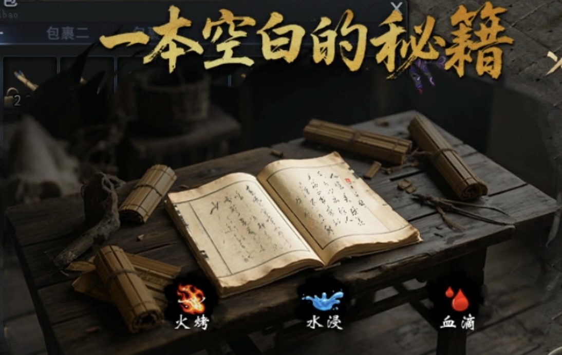 【新服探秘】圆梦封神沉默：总说本系列装备不爆、玩法太难，这次总如你所愿了吧？ 圆梦封神沉默 图片 11