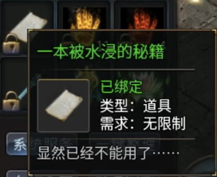 【新服探秘】圆梦封神沉默：总说本系列装备不爆、玩法太难，这次总如你所愿了吧？ 圆梦封神沉默 图片 12