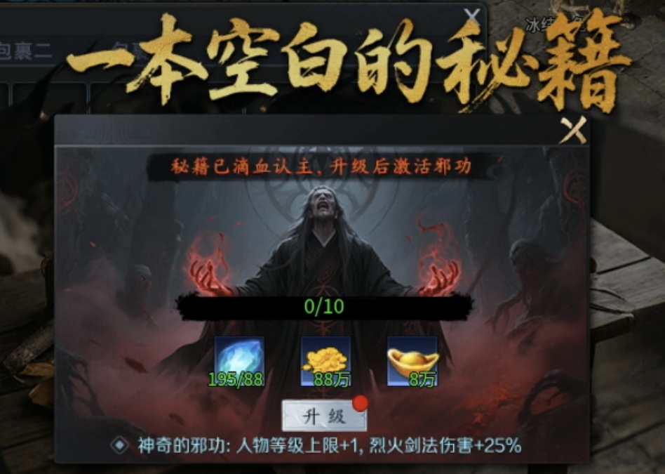【新服探秘】圆梦封神沉默：总说本系列装备不爆、玩法太难，这次总如你所愿了吧？ 圆梦封神沉默 图片 13