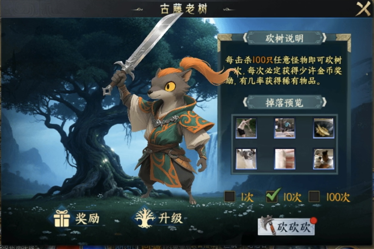 【新服探秘】圆梦封神沉默：总说本系列装备不爆、玩法太难，这次总如你所愿了吧？ 圆梦封神沉默 图片 15