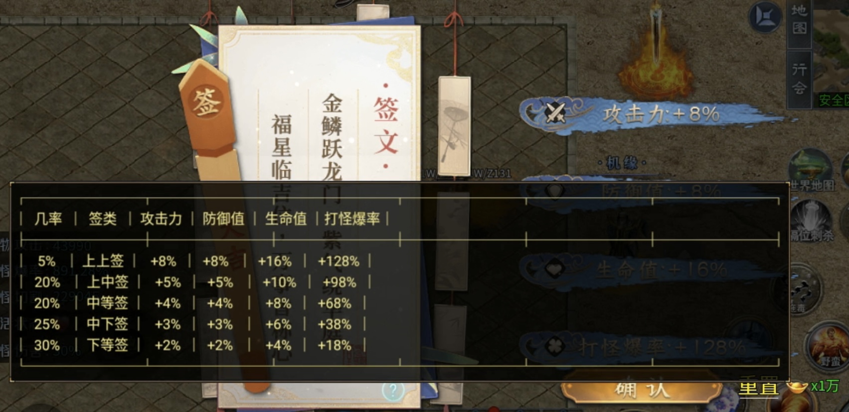 【新服探秘】圆梦封神沉默：总说本系列装备不爆、玩法太难，这次总如你所愿了吧？ 圆梦封神沉默 图片 18