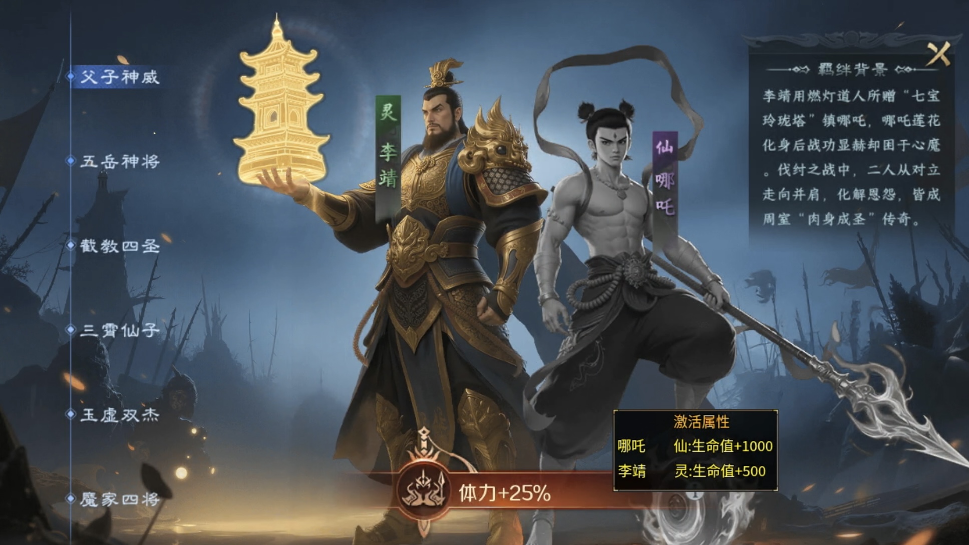 【新服探秘】圆梦封神沉默：总说本系列装备不爆、玩法太难，这次总如你所愿了吧？ 圆梦封神沉默 图片 22