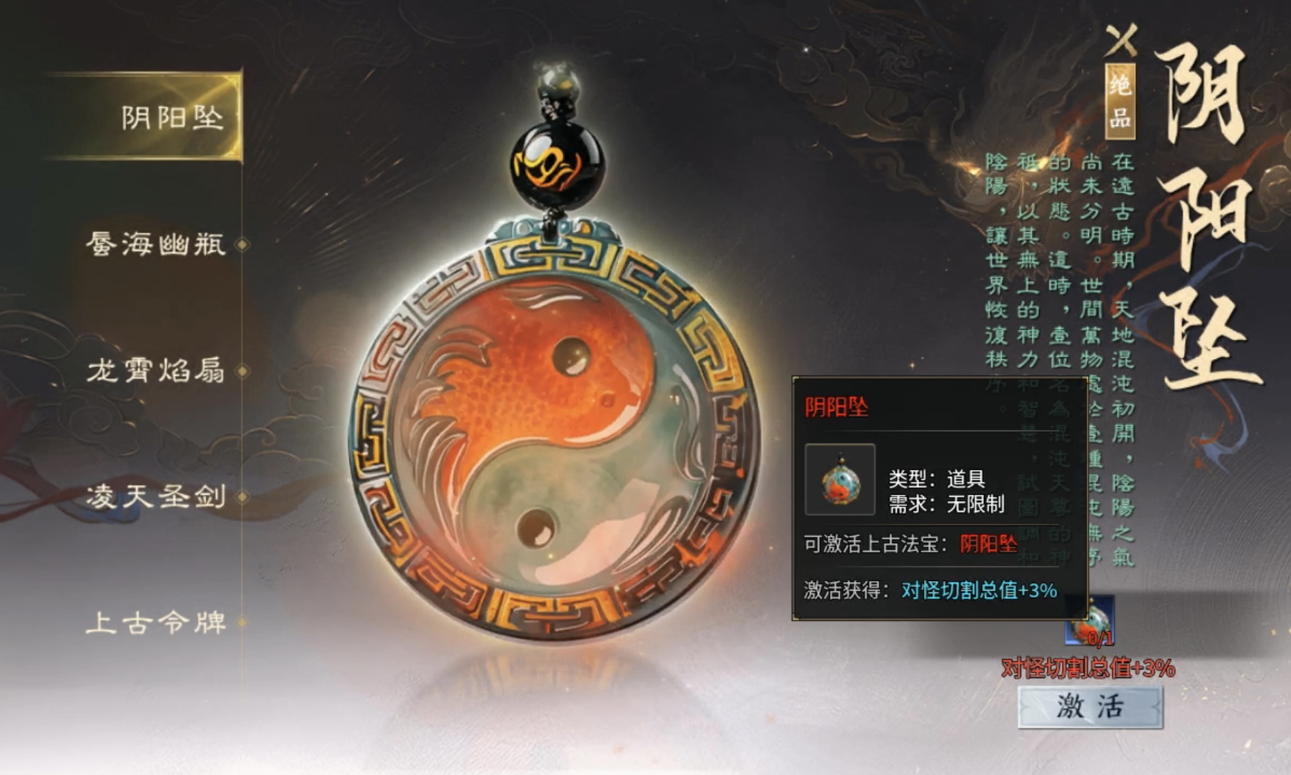 【新服探秘】圆梦封神沉默：总说本系列装备不爆、玩法太难，这次总如你所愿了吧？ 圆梦封神沉默 图片 24