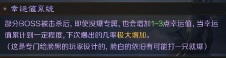 【新服探秘】圆梦封神沉默：总说本系列装备不爆、玩法太难，这次总如你所愿了吧？ 圆梦封神沉默 图片 26