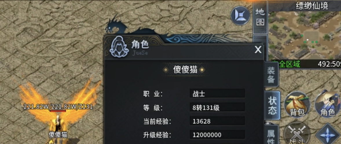 【新服探秘】圆梦封神沉默：总说本系列装备不爆、玩法太难，这次总如你所愿了吧？ 圆梦封神沉默 图片 1