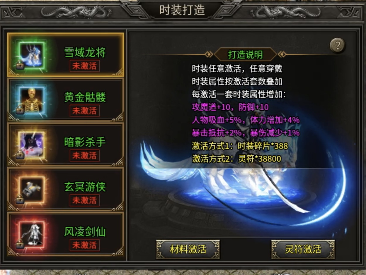 【苍劫传奇】终于找到多种福利充值途径的冰雪传奇啦！ 苍劫传奇 图片 4