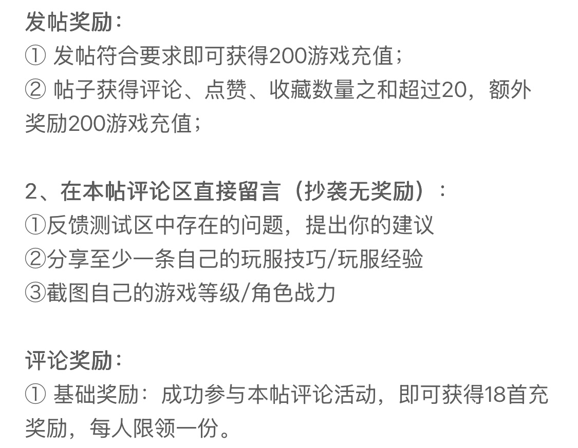【苍劫传奇】终于找到多种福利充值途径的冰雪传奇啦！ 苍劫传奇 图片 3