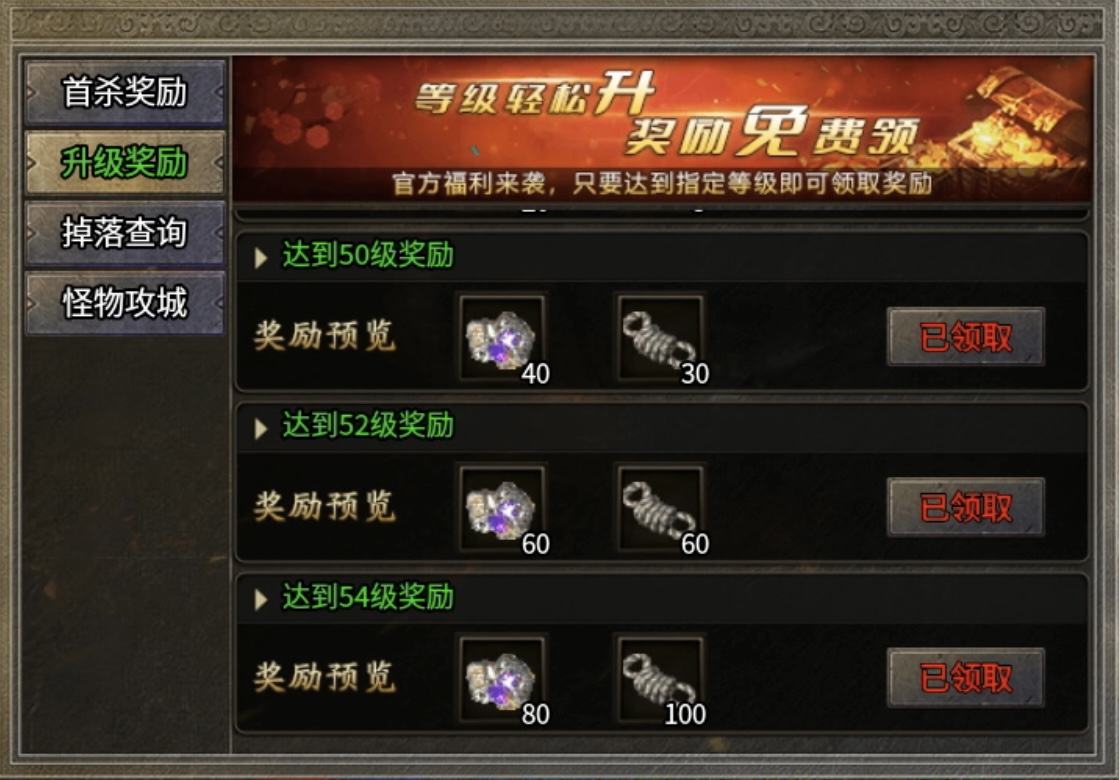 快速霸榜第一的复古传奇，理应当赏！ 图片 9